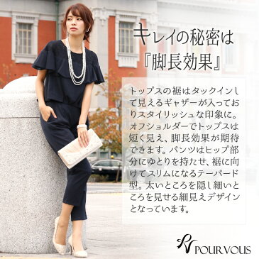 【期間限定70%OFF】パンツドレス コンビネゾン セットアップ パンツスーツ パンツ セレモニースーツ パンツスタイル 結婚式 フォーマルドレス 服 パーティードレス お呼ばれ 大きいサイズ 20代30代40代 春 夏 秋冬 体型カバー シンプル 袖あり 袖付き 袖 体型カバー 冬
