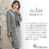 高校卒業式スーツ 母親 40代 服装はおしゃれワンピースやパンツ 予算 000円 のおすすめプレゼントランキング Ocruyo オクルヨ 高校卒業式スーツ 母親 40代 服装はおしゃれワンピースやパンツ 予算 000円 のおすすめプレゼントランキング Ocruyo オクルヨ