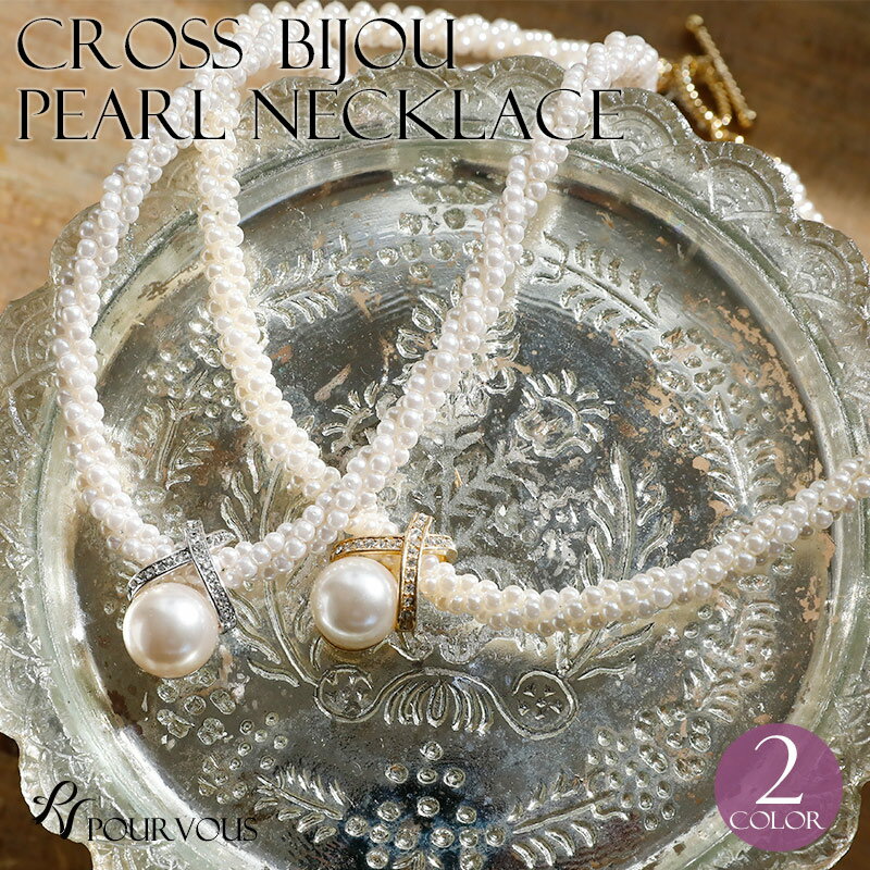 【30%OFF☆楽天スーパーSALE】パーティーアクセサリー フォーマル 結婚式 卒業式 ブランド セット セットパール ロング お呼ばれ パーティー カジュア...