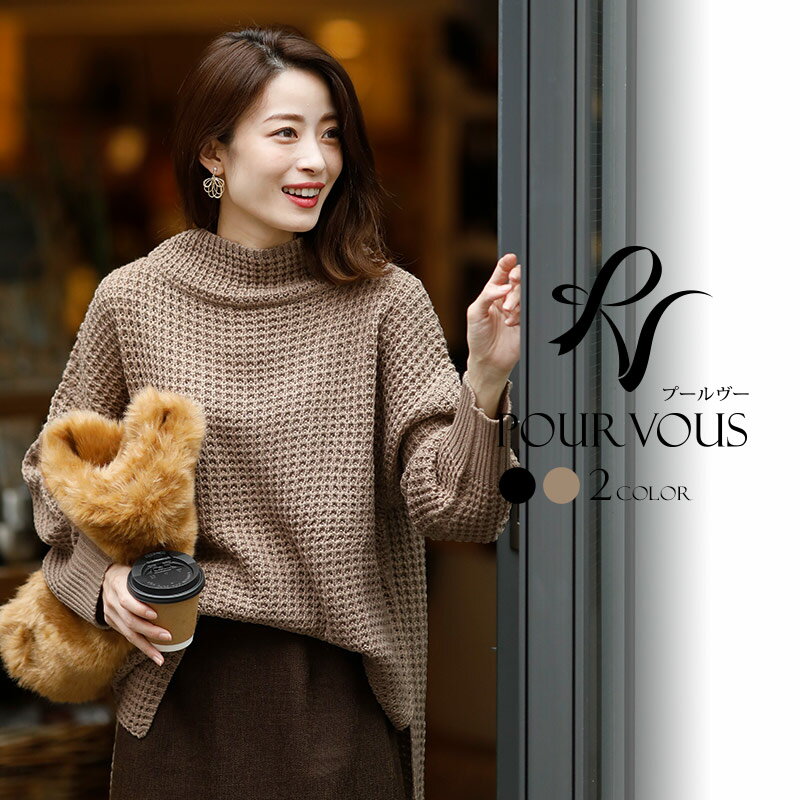 長袖 ナチュラル ニット ミセス 大人 秋 トップス ドロップショルダー ビッグサイズ ビッグシルエット ガールズ シンプル スリット フリーサイズ あったか 大きめ あす楽 リラックス カジュアル ニット 着回し 着やせ 10代 20代 30代 40代 10 20 30 40 代 入荷済 同窓会 冬のサムネイル