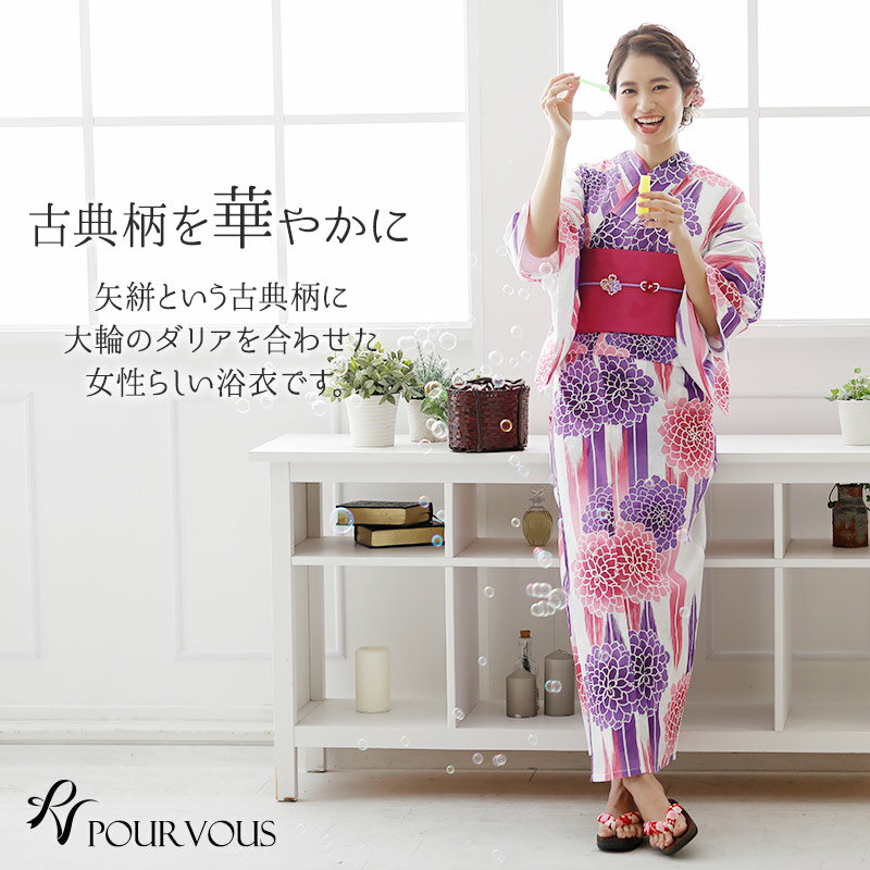 レディース レトロモダン浴衣 帯 浴衣 女性 夏祭り セット 浴衣セット レトロ ゆかた 大人 女の子 下駄 花火大会 4点セット ピンク 古典柄 古典 花 花柄 作り帯 お祭り ユカタ 夏 可愛い 花火 和服 フリーサイズ 浴衣帯 女性浴衣 激安 七五三 冬