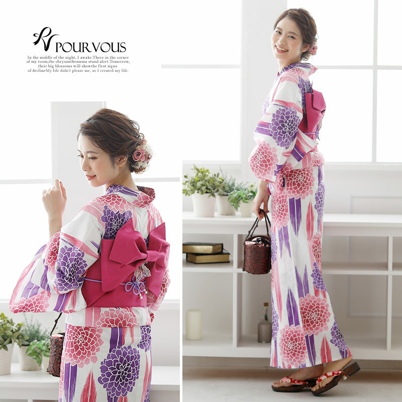 レディース レトロモダン浴衣 帯 浴衣 女性 夏祭り セット 浴衣セット レトロ ゆかた 大人 女の子 下駄 花火大会 4点セット ピンク 古典柄 古典 花 花柄 作り帯 お祭り ユカタ 夏 可愛い 花火 和服 フリーサイズ 浴衣帯 女性浴衣 激安 七五三 冬