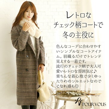 コート ロングコート アウター チェスターコート モッズコート トレンチコート スプリングコート レディース ロング 大きいサイズ 秋冬 女の子 ジャケット ウールコート ファーコート あったか ダッフルコート 秋服 ロング丈 暖かい ショート ブルゾン 春夏きれいめ 40代 冬