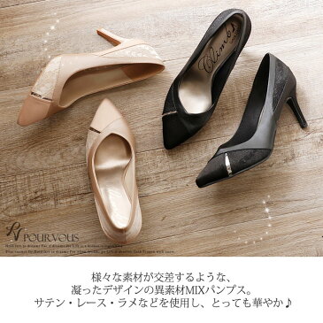 パーティーシューズ パンプス 靴 ミュール ハイヒール ヒール レース パーティードレス 結婚式 ワンピース ドレス フォーマルドレス フォーマル お呼ばれ 服 服装 ミセス 大きいサイズ 大人 上品 他と被らない 20代30代40代 春 夏 秋冬 レディース シルバー 激安 七五三 冬