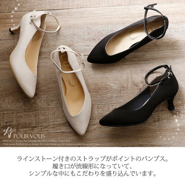 パーティーシューズ パンプス 靴 ミュール ヒール パーティードレス 結婚式 ワンピース ドレス フォーマルドレス フォーマル お呼ばれ 服 服装 ミセス 大きいサイズ 大人 上品 他と被らない 20代30代40代 春 夏 秋冬 レディース ストラップ ラインストーン 激安 七五三 冬