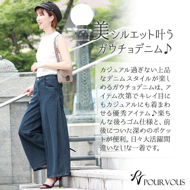 ボトムス レディース パンツ デニム カジュアル ワイドパンツ 女の子 大きいサイズ...