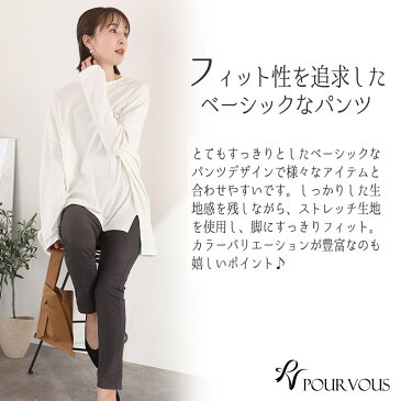 パンツ ボトムス レディース 女の子 ウエストゴム ストレッチ ストレッチパンツ スキニー スキニーパンツ ズボン 美脚 無地 チノパンツ 着回し 春夏 夏 春 秋 ナチュラル オフィスカジュアル 大人可愛い お出かけ デイリー 通勤 通学 レディースファッション 韓国 冬