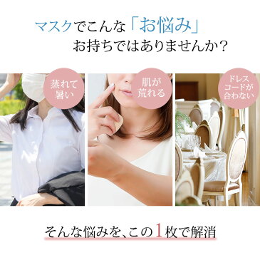 冷感 日本製 夏用 夏用マスク 洗える 冷感マスク マスク 涼しい 製 夏 生地 ひんやり 薄手 コットン 高性能マスク ウィルス 日本製マスク 国産洗えるマスク ウイルス 性能 高性能 mask コットン100% 肌に優しい 肌荒れ 肌触り 大人 軽量 通勤 洗濯機 繰り返し 結婚式 冬