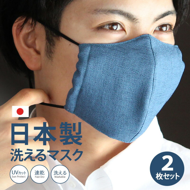 冷感 日本製 マスク 涼しい 夏用 マスク 接触冷感 ひんや