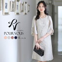 パーティードレス 結婚式 ワンピース 発表会 ドレス ポケット付き フォーマルドレス お呼ばれ 大人 服装 大きいサイズ 上品 20代 30代 40代 オケージョン 春 夏 秋 冬 レース シフォン 着痩せ 体型カバー 低身長 二次会 ピアノ 演奏会 小さいサイズ 顔合わせ レース