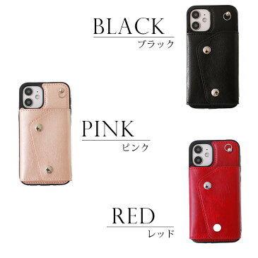 iPhone12 mini ケース アイフォン スマホカバー スマホケース ハードタイプ レザー 革調 カードケース パスケース 付 付き 一体型 3WAY ストラップ ショルダー 紐 便利 収納 カード パス 斜めがけ iphoneケース スマートフォンケース 携帯 icカード ハード 耐衝撃