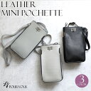 ショルダーバック バッグ デイリー カジュアル ミニポシェット スマホ ポシェット スマホポシェット ミニショルダー スマホショルダー ミニポーチ スマホバッグ...