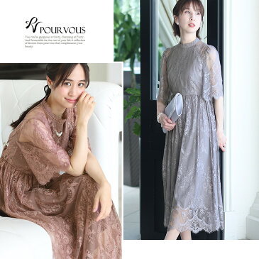 結婚式 ワンピース パーティードレス フォーマルドレス お呼ばれ ドレス フォーマル 服 服装 ミセス 他と被らない 大人 上品 20代30代40代 大きいサイズ 春 夏 秋 冬 パーティドレス パーティー 母 通販 着痩せ 袖あり 袖付き 袖 スカラップ スタンドネック
