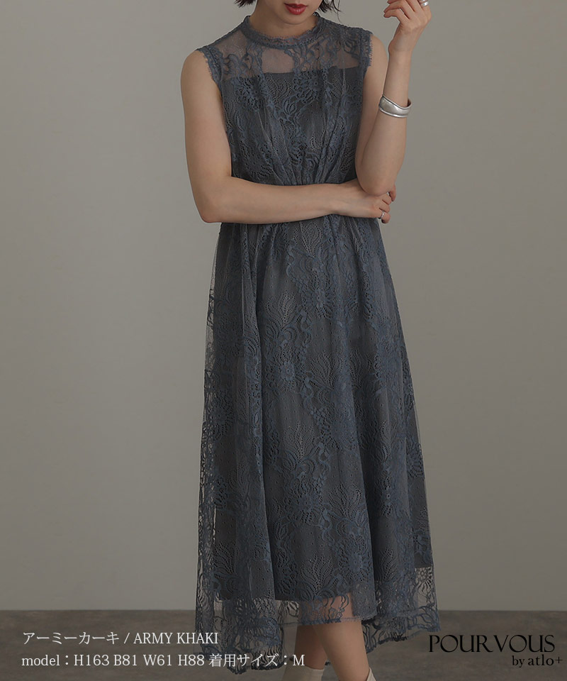 結婚式お呼ばれドレス ワンピース パーティードレス フォーマルドレス お呼ばれ フォーマル 服 服装 ミセス 他と被らない 大人 上品 20代30代40代 大きいサイズ 春 夏 秋冬 ノースリーブ パーティドレス パーティー 母 通販 着痩せ 総レース 謝恩会 レディース auc-pourvous-10014312 パーティードレス通販!PourVous サンプル画像2