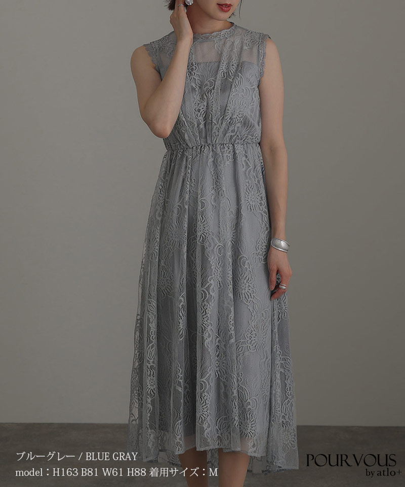 結婚式お呼ばれドレス ワンピース パーティードレス フォーマルドレス お呼ばれ フォーマル 服 服装 ミセス 他と被らない 大人 上品 20代30代40代 大きいサイズ 春 夏 秋冬 ノースリーブ パーティドレス パーティー 母 通販 着痩せ 総レース 謝恩会 レディース auc-pourvous-10014312 パーティードレス通販!PourVous サンプル画像3