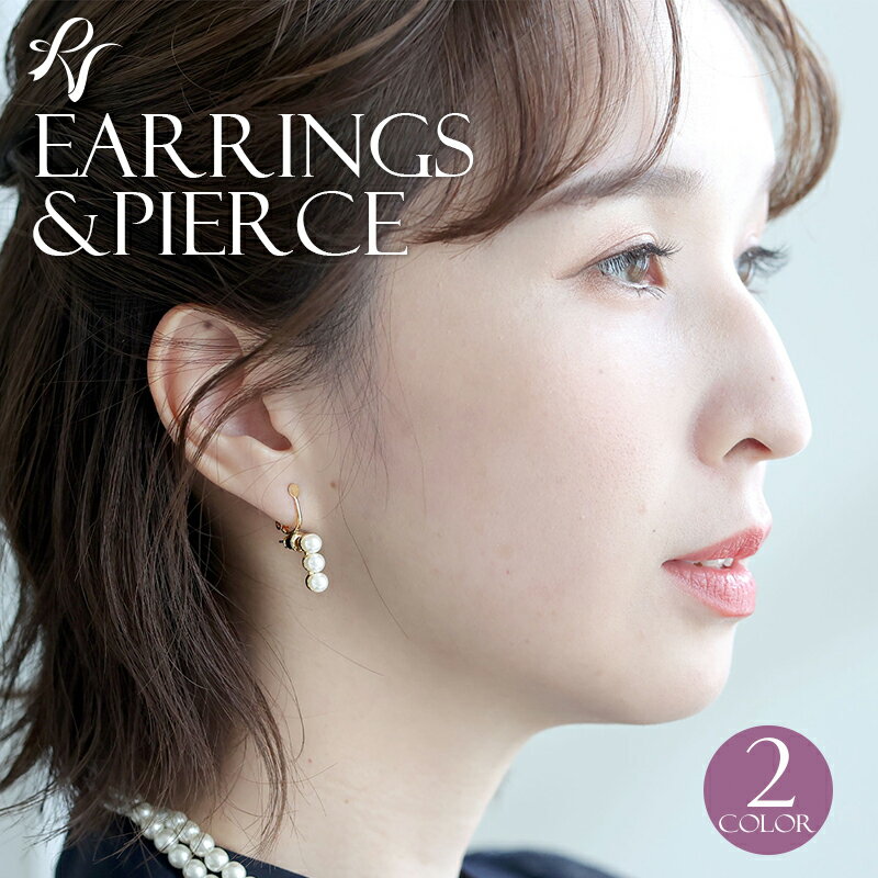 イヤリング 結婚式 アクセサリー パール ゴールド パーティードレス ワンピース ドレス フォーマルドレス フォーマル お呼ばれ 服 服装 ミセス 大人 上品 ...