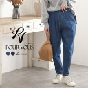 \2人に1人が当選★最大300%ポイントバック※要エントリー/ボトムス パンツ 上品 オフィス 大人かわいい 新作 女の子 おしゃれ きれいめ 大きいサイズ オ...