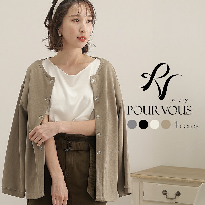 ファッション 新作 上品 オフィスカジュアル トップス 大人かわいい おしゃれ 大人可愛い カジュアル レディース きれいめ 大きいサイズ オフィス 裏起毛 カーディガン ミドル丈 フリース 半袖 五分袖 七分袖 7分袖 クルーネック 長袖 七分袖 7分袖 スウェット 無地のサムネイル