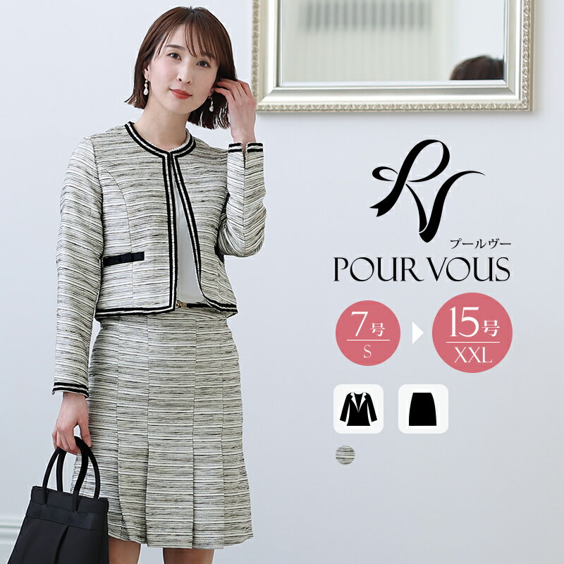 入園式 母 ママ 大きいサイズ セレモニー スーツ レディース 入学式 卒業式 フォーマル 卒園式 ビジネス レディースファッション 服装 上品 女性 ママスー...