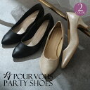 \2人に1人が当選★最大300%ポイントバック※要エントリー/【20%OFF☆楽天スーパーSALE】パーティーシューズ パンプス 靴 ミュール ヒール パーティ...
