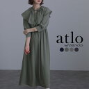 \2人に1人が当選★最大300%ポイントバック※要エントリー/【59%OFF☆楽天スーパーSALE】結婚式 ワンピース パーティードレス フォーマルドレス 大き...
