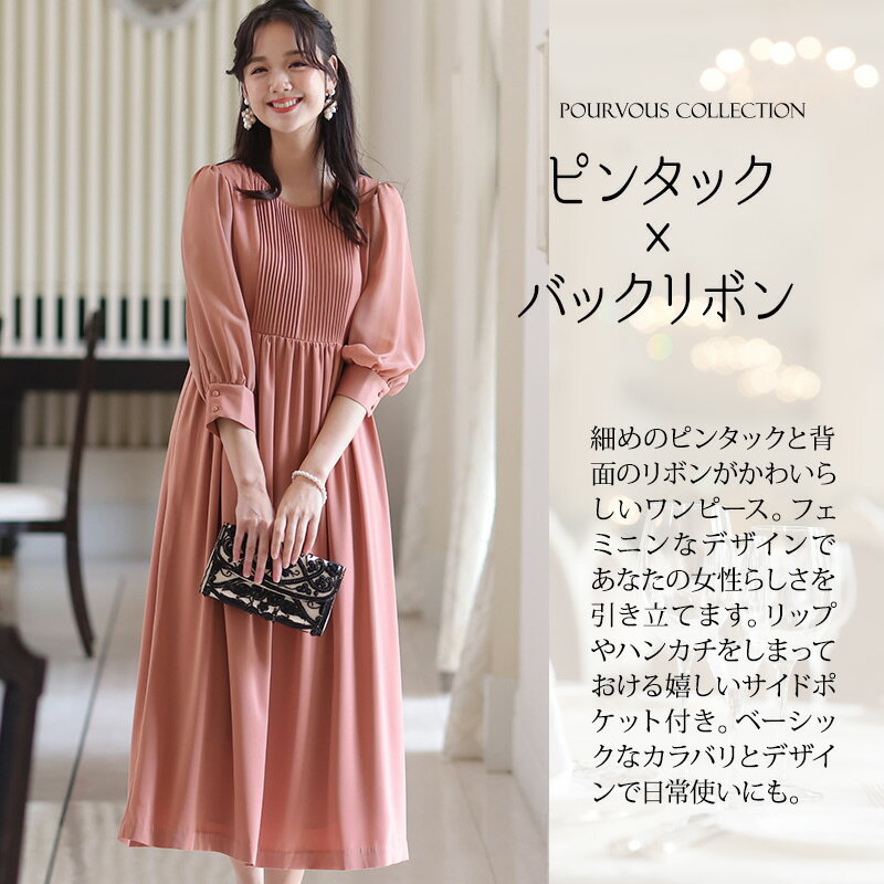パーティードレス 結婚式 ワンピース ドレス フォーマルドレス フォーマル 大きいサイズ お呼ばれ 体型カバー 小柄 上品 小さいサイズ 顔合わせ 韓国 20代 30代 40代 50代 春 夏 秋 冬 150 低身長 着痩せ おしゃれ 袖あり 袖付き 袖 長袖 七分袖 かっこいい ぽっちゃり