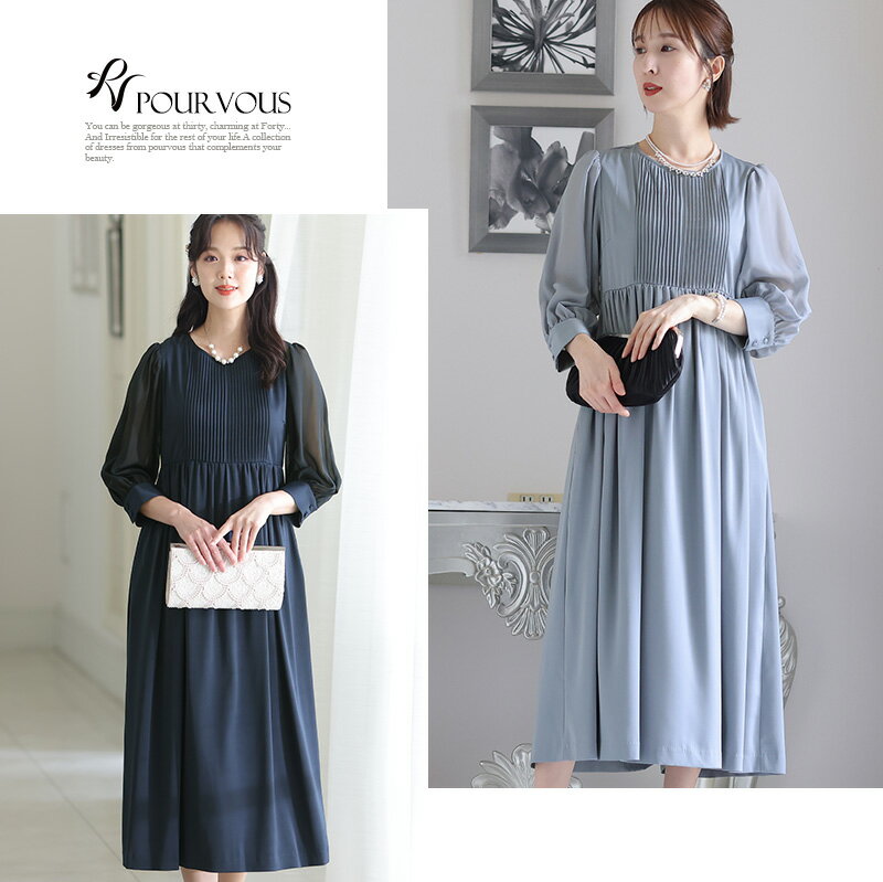 パーティードレス 結婚式 ワンピース ドレス フォーマルドレス フォーマル 大きいサイズ お呼ばれ 体型カバー 小柄 上品 小さいサイズ 顔合わせ 韓国 20代 30代 40代 50代 春 夏 秋 冬 150 低身長 着痩せ おしゃれ 袖あり 袖付き 袖 長袖 七分袖 かっこいい ぽっちゃり