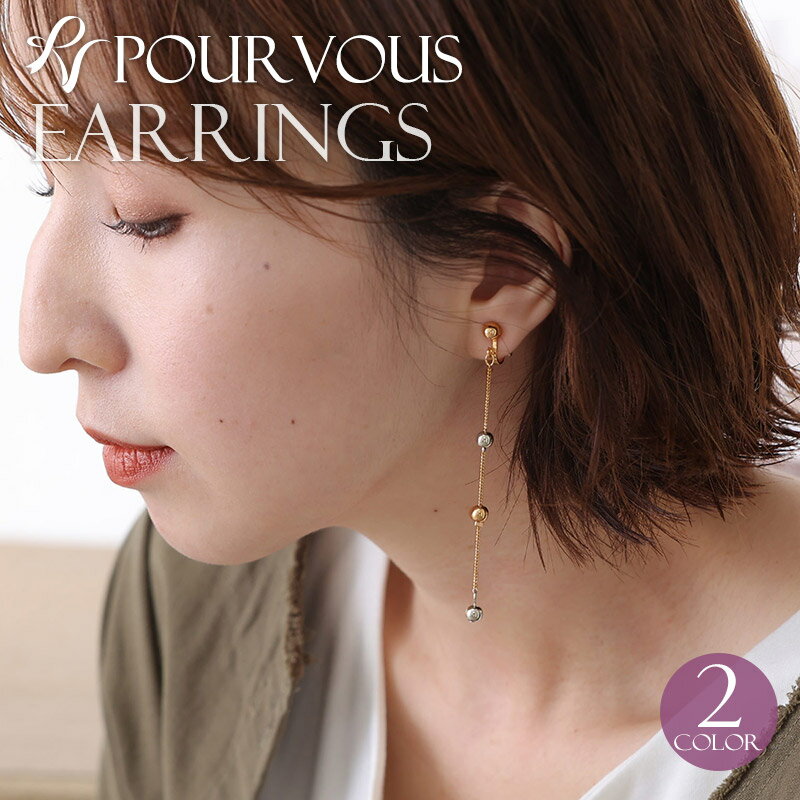 イヤリング 結婚式 アクセサリー ゴールド パーティードレス ワンピース ドレス フォーマルドレス フォーマル お呼ばれ 服 服装 ミセス 大人 上品 他と被ら...