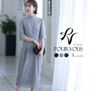 【25%OFF☆楽天スーパーSALE】パーティードレス 結婚式 ワンピース ドレス フォーマルドレス フォーマル 大きいサイズ お呼ばれ 体型カバー 小柄 上品 小さいサイズ 顔合わせ 韓国 20代 30代 40代 50代 春 夏 秋 冬 150 低身長着痩せ おしゃれ 袖あり 袖付き 袖 総レース か