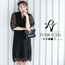 【14%OFF 24日14時まで】結婚式 ワンピース パーティードレス フォーマルドレス 大きいサイズ ドレス フォーマル お呼ばれ 体型カバー 小柄 韓国 小さいサイズ 顔合わせ 20代 30代 40代 50代 上品 春 夏 秋 冬 服装 服 二次会 aライン 母親 半袖 七分袖 フォーマルワンピー