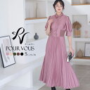 【76%OFF☆楽天スーパーSALE】パーティードレス 結婚式 ワンピース ドレス フォーマルドレス 大きいサイズ 体型カバー 上品 フォーマル 小さいサイズ 小柄 お呼ばれ 顔合わせ 韓国 春 夏 秋 冬 20代 30代 40代 50代 150 50代 半袖 袖あり 袖付き 袖 ロング丈 マキシ プリー