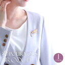 ブローチ パール ビジュー セレモニー 披露宴 演奏会 懇親会 結婚式 かわいい パーティー pearl ミセス コーディネート コーデ スーツ ワンピース 上...