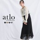 【15%OFF☆楽天スーパーSALE】ワンピース フォーマルドレス 体型カバー 小さいサイズ 大きいサイズ 韓国 結婚式 20代 30代 40代 50代 小柄 ドレス お呼ばれ パーティードレス フォーマル 上品 顔合わせ 春 夏 秋 冬 服装 服 着痩せ 袖あり 袖付き 袖 長袖 総レース レース A
