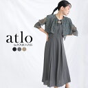 【53%OFF 6/27 14:00まで】体型カバー フォーマルドレス ワンピース 結婚式 大きいサイズ 小さいサイズ 小柄 パーティードレス 韓国 20代 3...