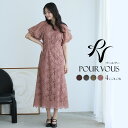 \GW限定☆全品10%OFFクーポン配布中/ 体型カバー フォーマルドレス ワンピース 結婚式 大きいサイズ 小さいサイズ 小柄 パーティードレス 韓国 20代...