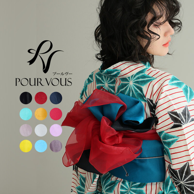 和装 袴 兵児帯 着物 レディース 上品 前撮り 古典 華やか ネイビー ゆかた スタイリング 可憐 オーガンジー 子供 成人式 簡単 アレンジ レディース グ...