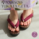 女の子 振袖 簡単 下駄 おしゃれ 和装 入学式 和風 履物 木目 華やか 袴 卒業式 前撮り レディース かんたん 可憐 浴衣 アレンジ ダークブラン 柄入り...