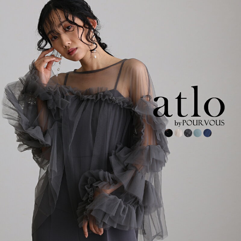 結婚式 ボレロ チュール 結婚式ボレロ ワンピース ドレス 羽織 フォーマル パーティーボレロ パーティードレス ギャザー フリル 大人 レディースファッション...