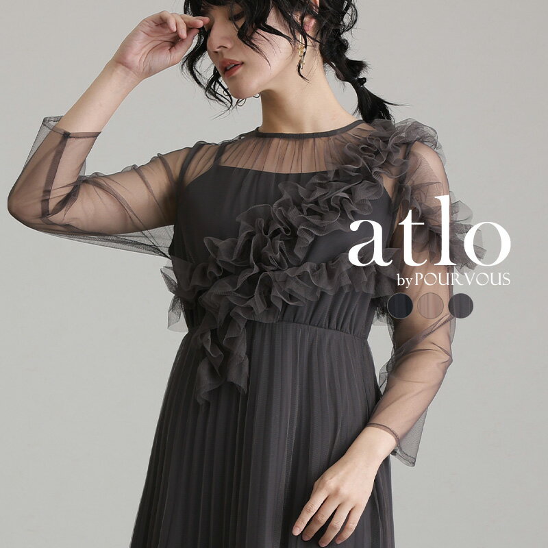 ギャザー チュール ワンピース パーティードレス オケージョン 大きいサイズ 結婚式 小柄 かっこいい ドレス フォーマルドレス フォーマル 体型カバー 10代 20代 30代 韓国 小さいサイズ お呼ばれ 低身長 袖あり 袖付き 袖 長袖 七分袖 ミモレ ミディアム 膝下のサムネイル