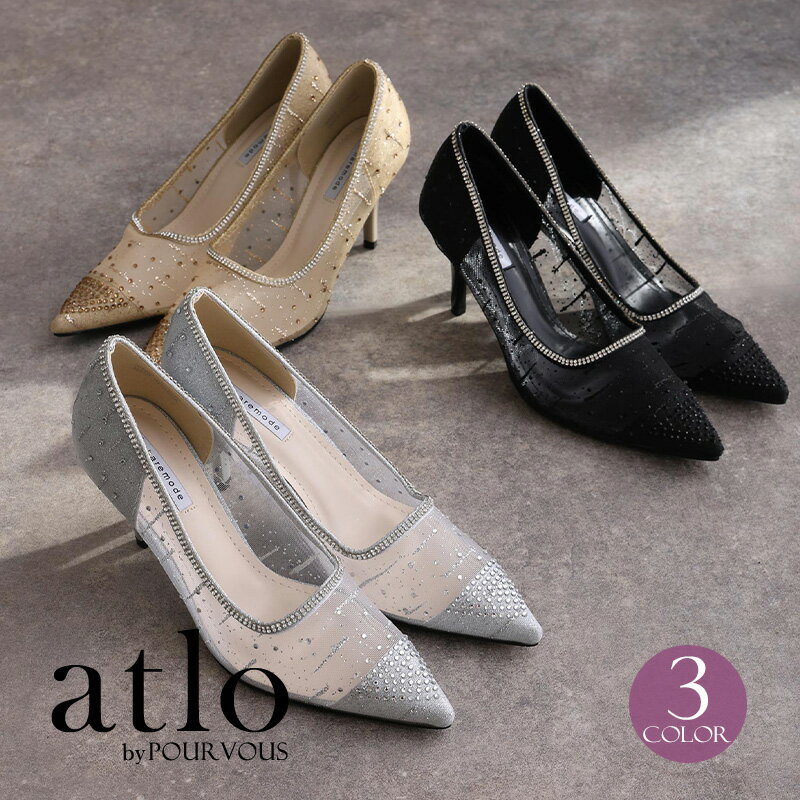 ラメ ストーン パンプス パーティーシューズ 靴 結婚式 ワンピース パーティードレス フォーマルドレス お呼ばれ ドレス フォーマル 服 服装 ミセス 成人式...