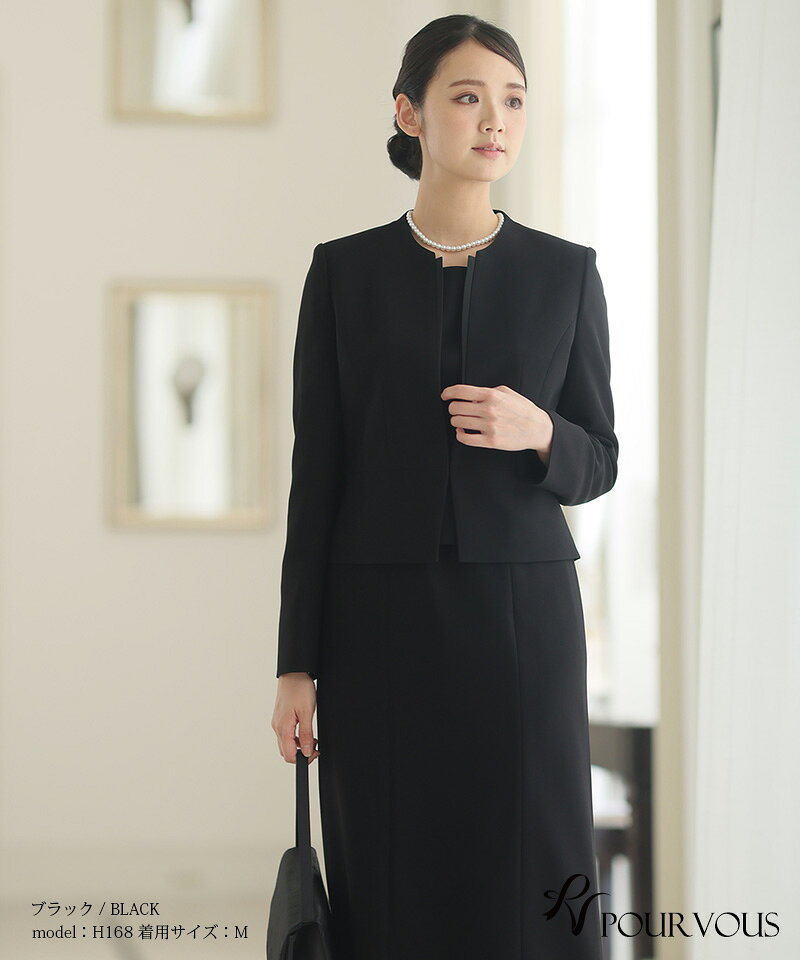 ブラックフォーマル スーツ 喪服 卒業式 母 入学式 ママスーツ レディース 2点セット 大きいサイズ 入園式 卒園式 大人 上品 体型カバー 親 フォーマルスーツ きれいめ 礼服 前ファスナー 洗える セットアップ 30代 40代 50代 冠婚葬祭 Vライン ノーカラー セレモニー お受験