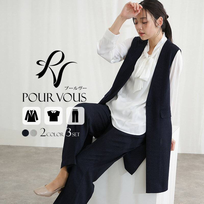 ツイードジレ 3点セット パンツスーツ おしゃれ セットアップ フォーマルスーツ 卒業式 ママ 入学式 セレモニースーツ 大きいサイズ 30代 40代 50代 ...