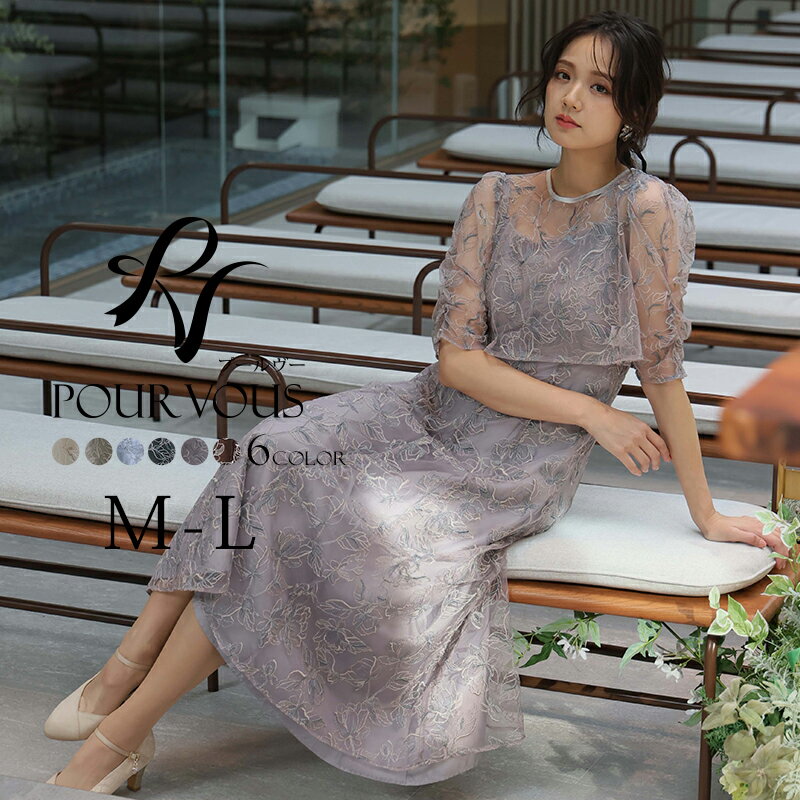 \10%OFFクーポン配布中☆マラソン限定/トップス 花柄刺繍 ワンピース パーティードレス 体型カバー 大きいサイズ 結婚式 小柄 オケージョン ドレス フォーマル フォーマルドレス 20代 30代 40代 50代 お呼ばれ 上品 小さいサイズ 低身長 刺繍レース 2ピース 袖あり 袖付き