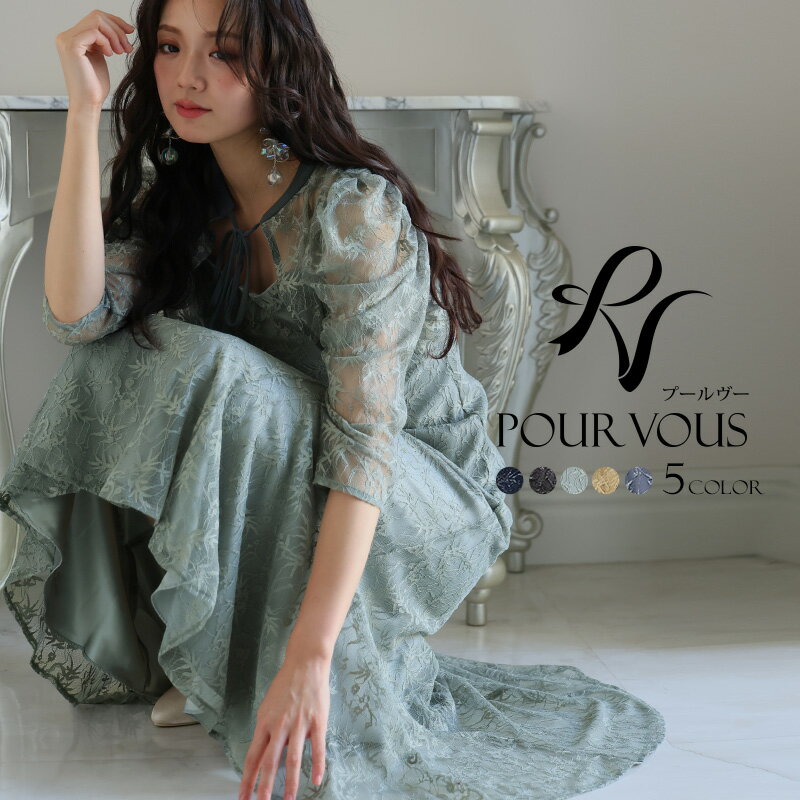 ラメ レース ワンピース パーティードレス 体型カバー 大きいサイズ 結婚式 小柄 オケージョン ドレス フォーマル フォーマルドレス 20代 30代 40代 50代 お呼ばれ 上品 小さいサイズ 低身長 セット 袖あり 袖付き 袖 長袖 七分袖 ロング マキシ フォーマルワンピース