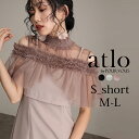 \2人に1人が当選★最大300%ポイントバック※要エントリー/【15%OFF☆楽天スーパーSALE】チュール フリル ビスチェ パーティードレス オケージョン ...