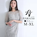 \GW限定☆全品10%OFFクーポン配布中/ スパンコール カフスボタン パーティードレス 体型カバー ワンピース 結婚式 オケージョン 大きいサイズ 小柄 ド...