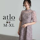 【28%OFF☆楽天スーパーSALE】刺繍レース パフスリーブ ワンピース パーティードレス オケージョン 大きいサイズ 結婚式 ドレス かっこいい お呼ばれ オケージョンドレス フォーマル 体型カバー 10代 20代 30代 韓国 小さいサイズ 小柄 個性的 低身長 袖あり 半袖 七分袖