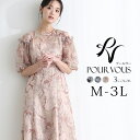 刺繍レース パフスリーブ ワンピース パーティードレス 体型カバー 大きいサイズ 結婚式 小柄 オケージョン ドレス フォーマル オケージョンドレス 20代 3...