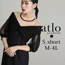 \GW限定☆全品10%OFFクーポン配布中/ チュール カシュクール オフショルダー パーティードレス オケージョン ワンピース 結婚式 大きいサイズ かっこい...