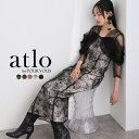\4時間限定☆全品30%OFFクーポン配布中/ オフショルダー スパンコール ワンピース オケージョン パーティードレス 結婚式 ドレス かっこいい お呼ばれ オケージョンドレス 大きいサイズ フォーマル 体型カバー 10代 20代 30代 韓国 小さいサイズ 小柄 個性的 低身長 袖あ